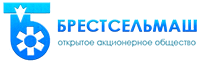 Брестсельмаш